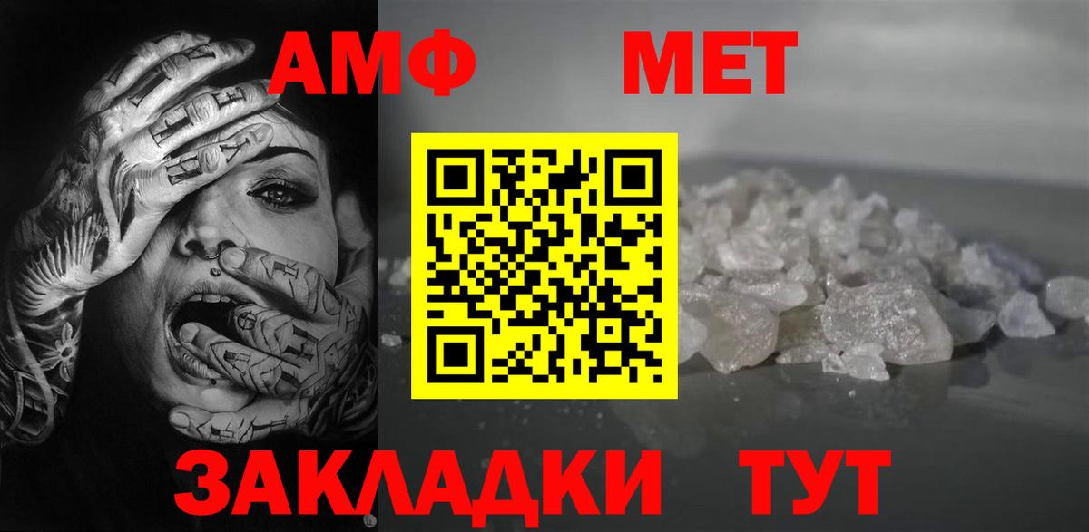 Мефедрон Лысьва