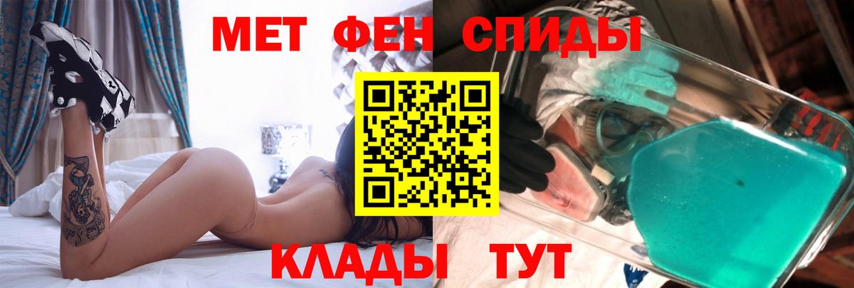Amphetamine Розовый Лысьва