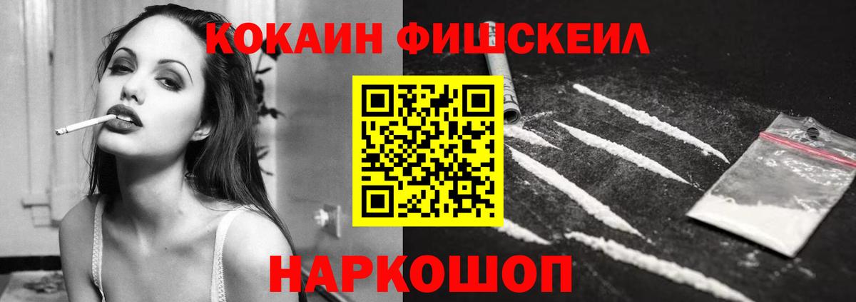 COCAIN Columbia  Кокаин  Лысьва  Cocaine 99%  Вход с VPN 