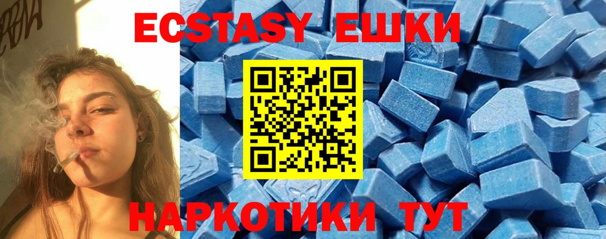 A PVP СОЛЬ   Каннабис  Меф   Лысьва  Меф  КОКАИН  Вход с VPN  ГАШ  ГАШИШ 
