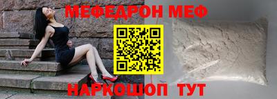 кокаин Ипатово