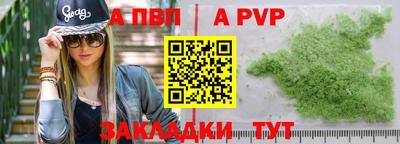 кокаин Ипатово