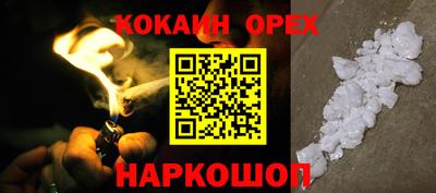 каннабис Ирбит