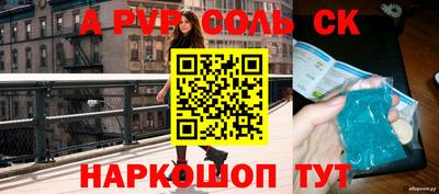 шишки Изобильный