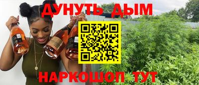 кокаин Ипатово