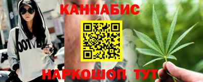 каннабис Ирбит