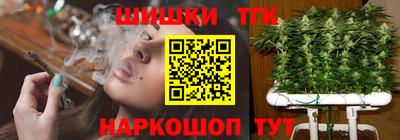 каннабис Ирбит
