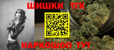 шишки Изобильный
