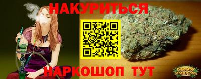 шишки Изобильный