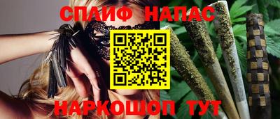 кокаин Ипатово