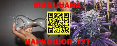 каннабис Ирбит