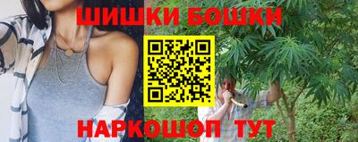 каннабис Ирбит