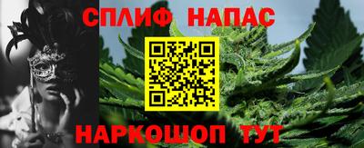каннабис Ирбит