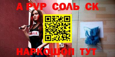 кокаин Ипатово