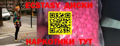 шишки Изобильный