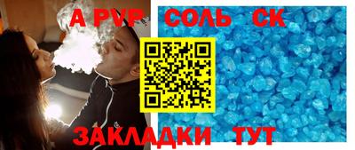кокаин Ипатово