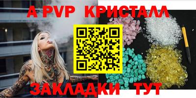 кокаин Ипатово