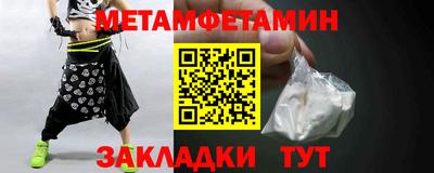 кокаин Ипатово