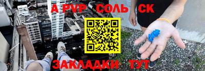 кокаин Ипатово