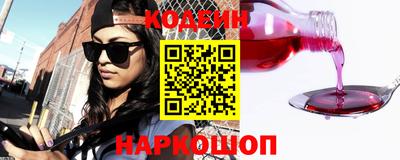 шишки Изобильный