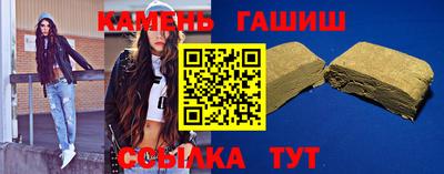 кокаин Ипатово