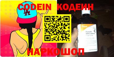 кокаин Ипатово