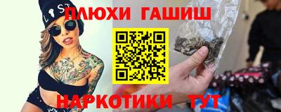 шишки Изобильный