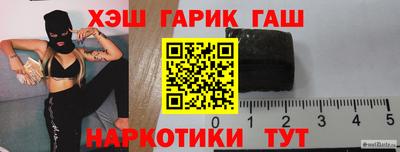 кокаин Ипатово