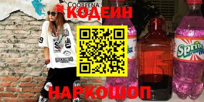 каннабис Ирбит