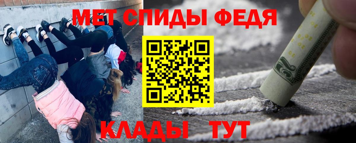 МЕТАМФЕТАМИН Декстрометамфетамин 99.9% Лысьва