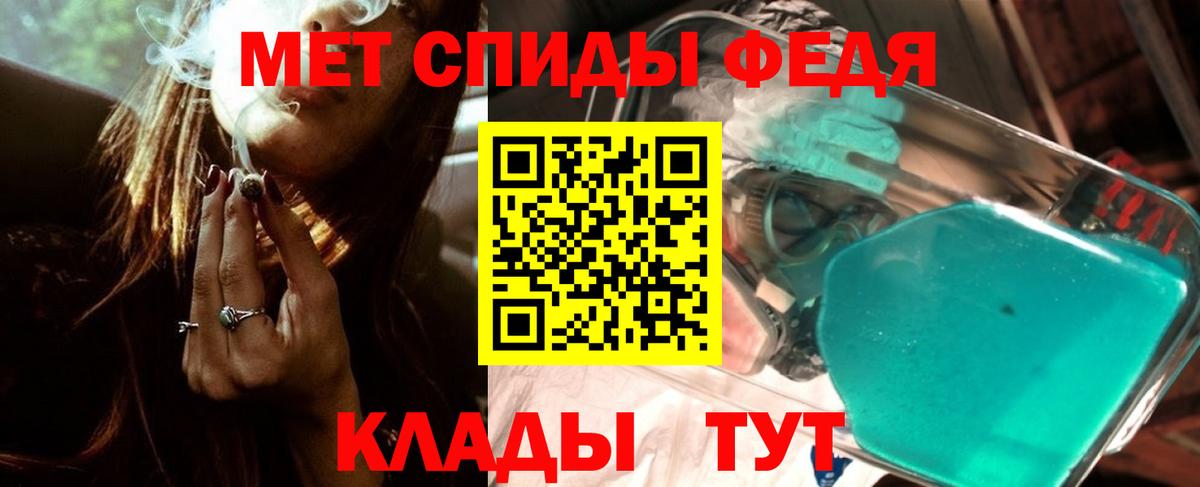Метамфетамин кристалл  Метамфетамин кристалл  Лысьва  Вход с VPN 