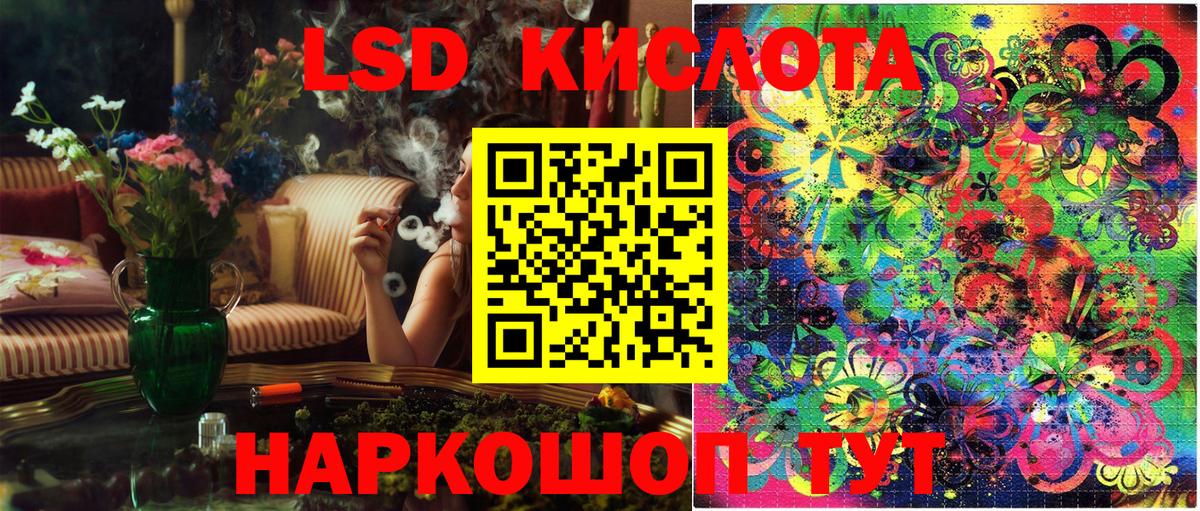 Марки NBOMe 1,8мг Лысьва