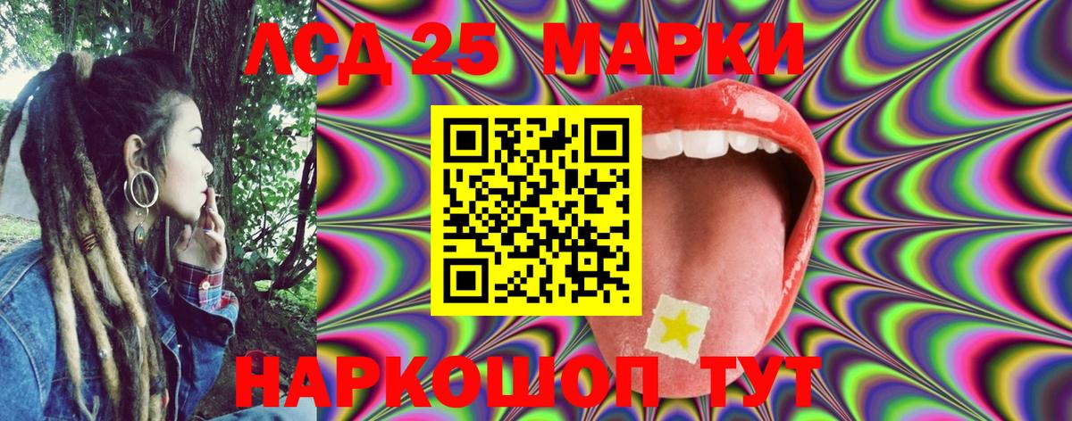 Лысьва  Марки N-bome 1500мкг  Марки N-bome 1500мкг  где купить   Вход с VPN 
