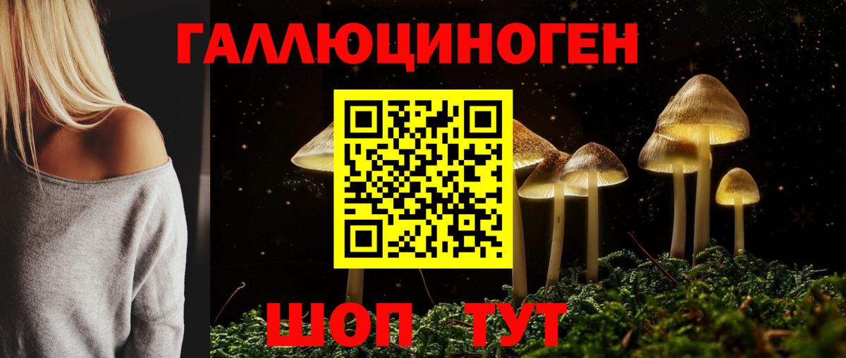 купить   Вход с VPN  Лысьва  Галлюциногенные грибы Magic Shrooms 