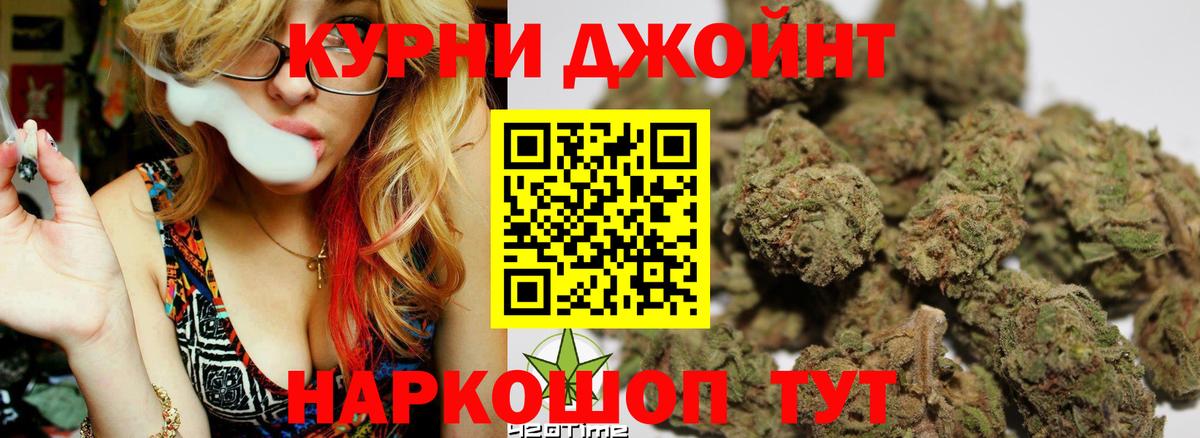 Шишки марихуана конопля  МАРИХУАНА сатива  Лысьва  Вход с VPN  Каннабис LSD WEED 