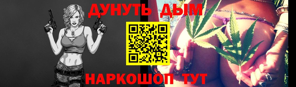 Конопля Ganja Лысьва